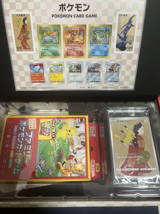 ポケモンカード 見返り美人 ポケモンカード 見返り美人