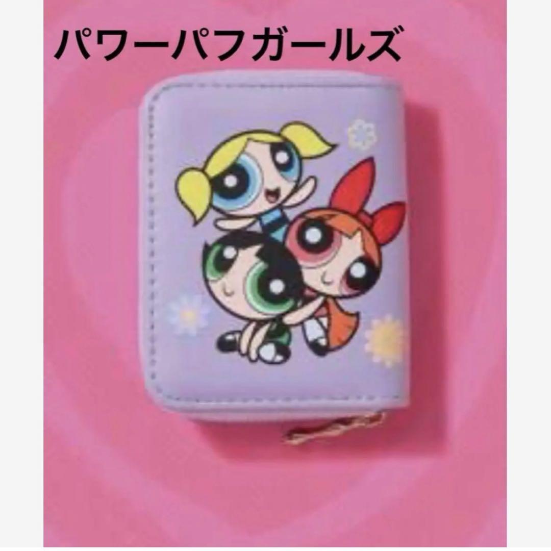パワーパフガールズ 二つ折り財布 レディース キッズ パワパフ