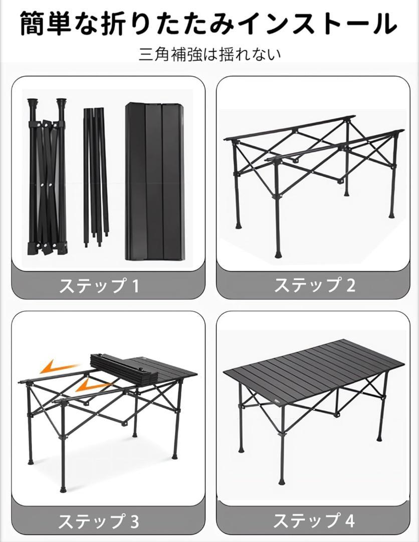 アウトドア テーブル チェア 5点セット アルミテーブル椅子