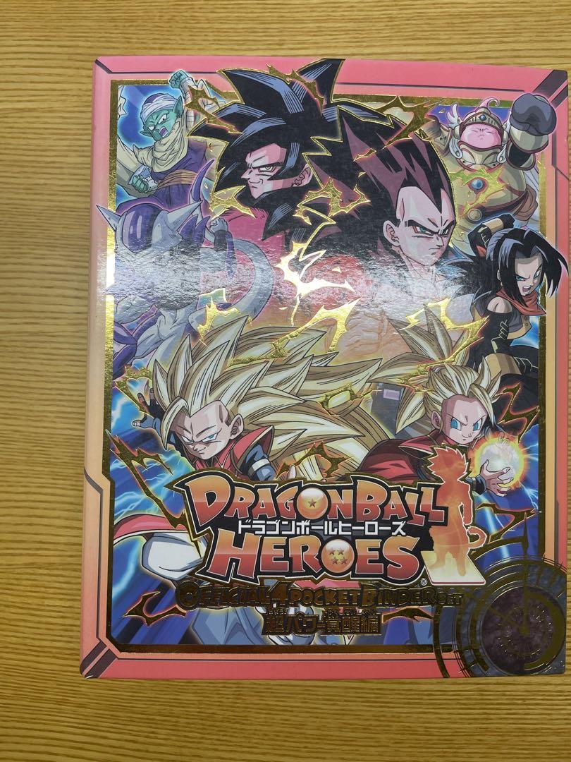 ドラゴンボールヒーローズ GDPB-44 フリーザ 鳥山明 2枚セット