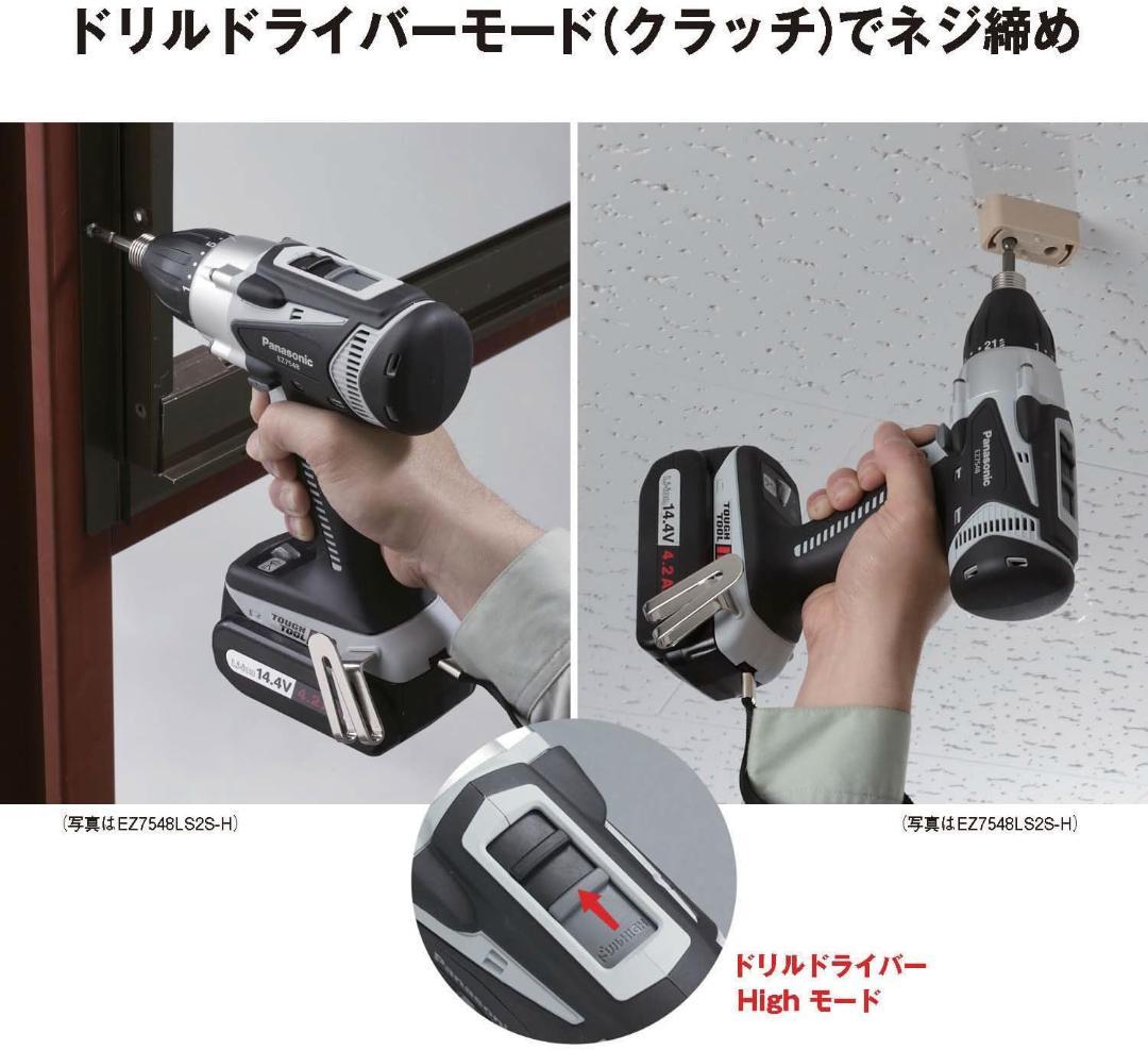 充電マルチインパクト フルセット
