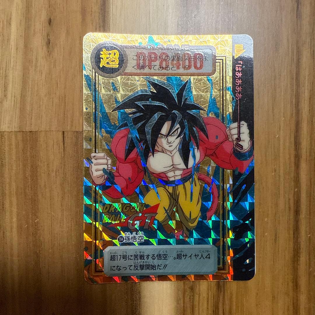 ドラゴンボールカード スーパーバトル セット ドラゴンボールカード スーパーバトル セット