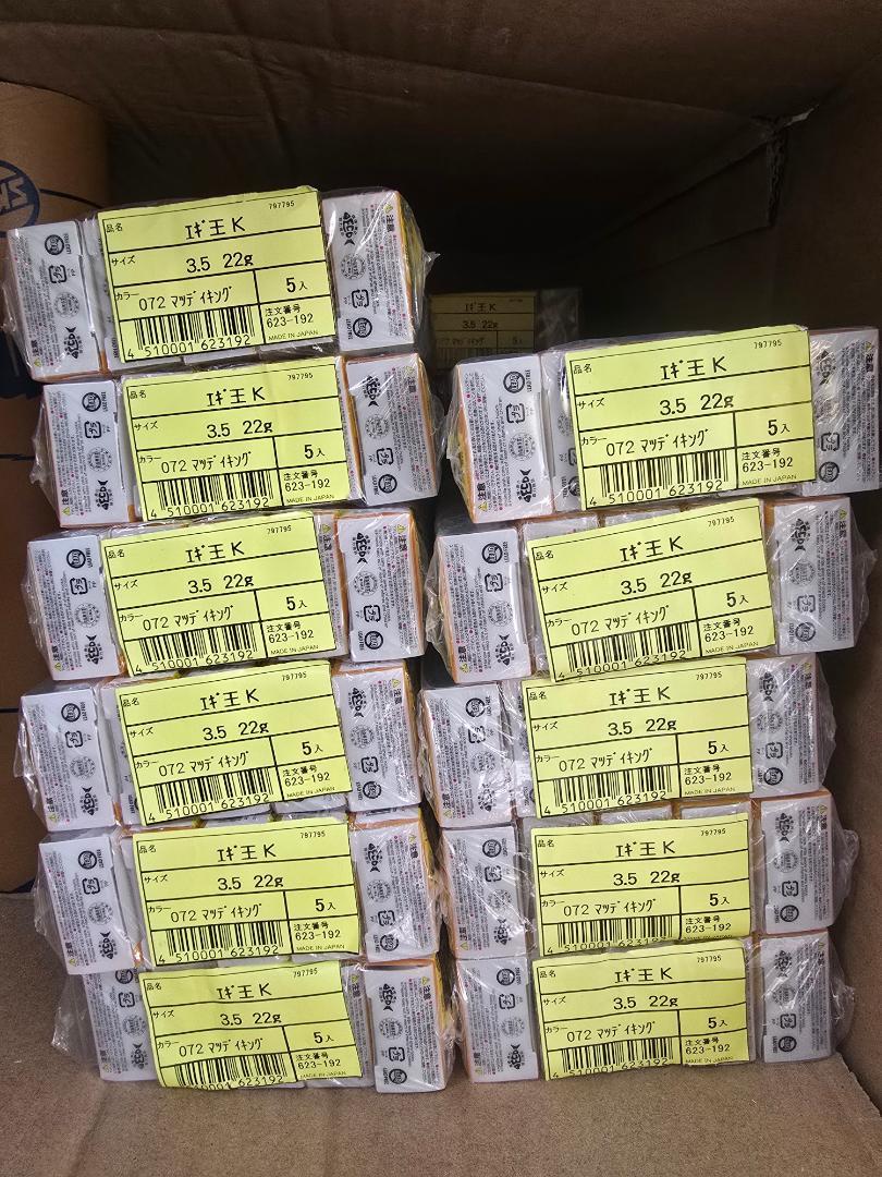 19セット販売
