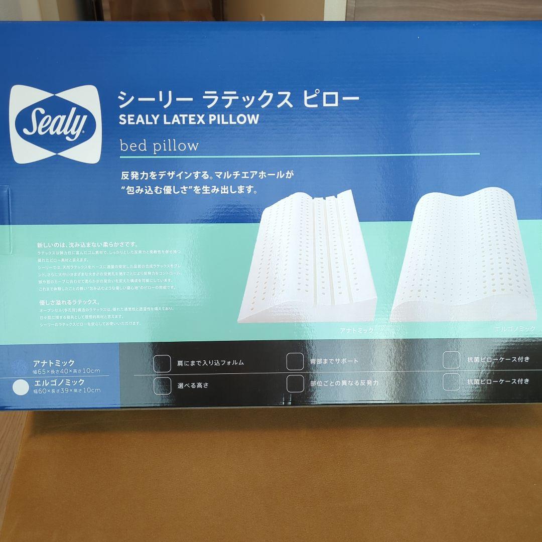 未使用品　シーリーアナトミックピロー