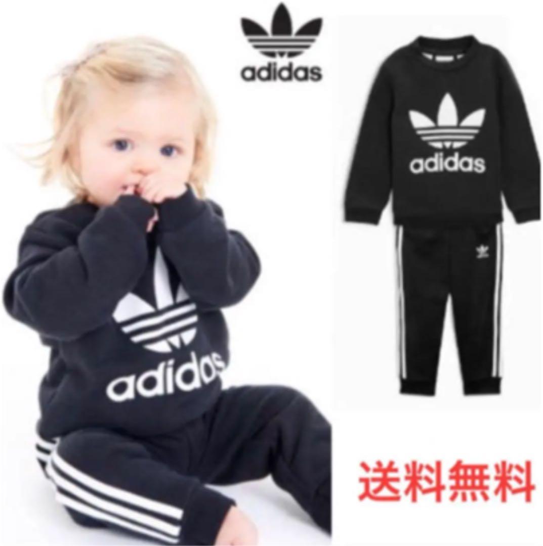【新品・未使用】アディダス　adidas キッズ　ベビー　セットアップ　男女兼用