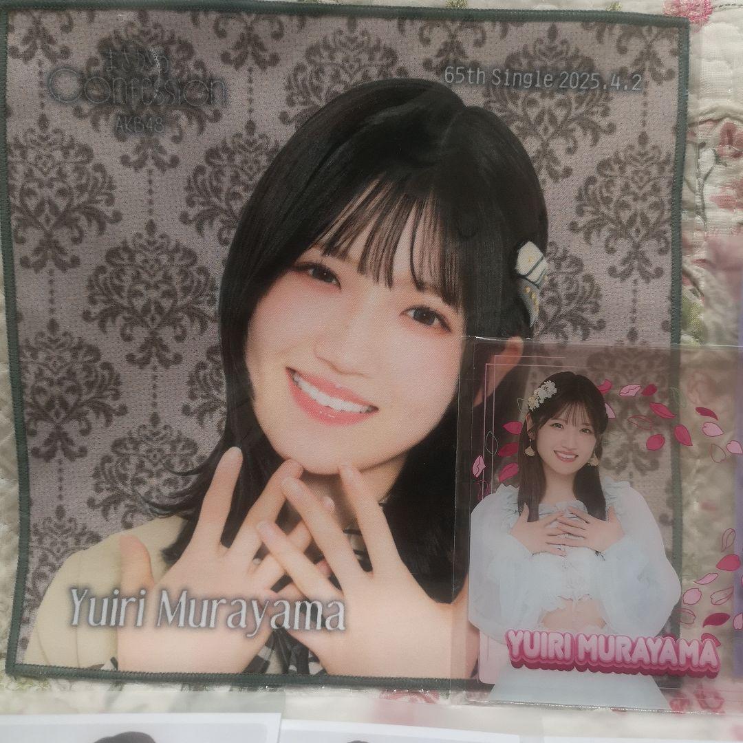 大人上品なおすすめコーデ 村山彩希 AKB48 メルカリ - セットまとめ売り アイドル