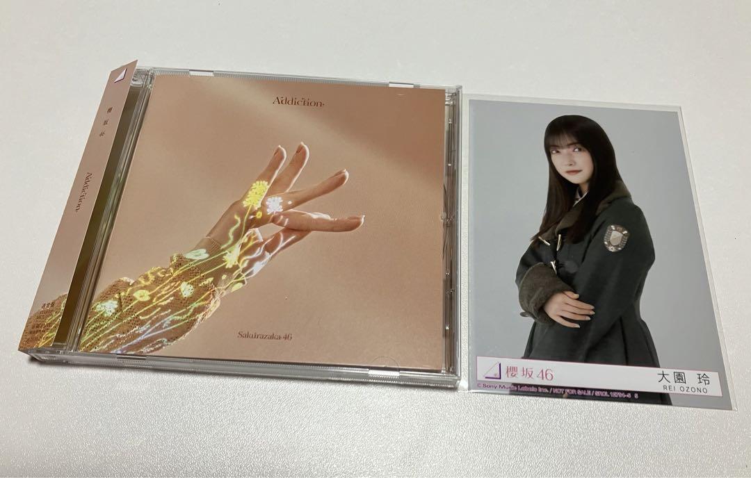 櫻坂46 Addiction 通常盤＋大園玲 生写真 - メルカリ