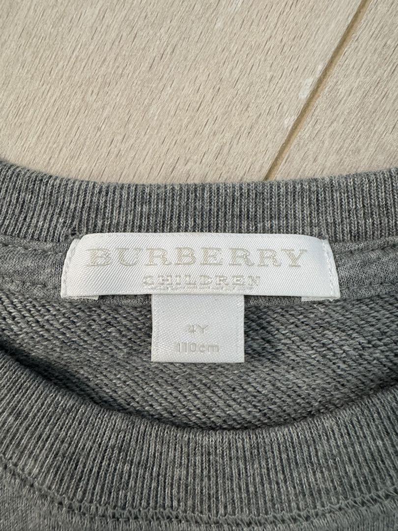BURBERRY モンスター柄トレーナー 3点セット