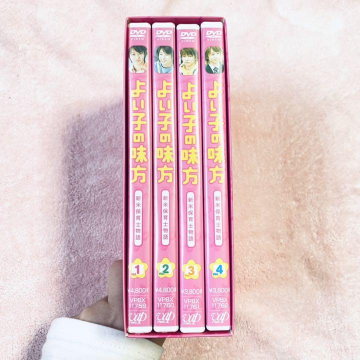 よい子の味方 新米保育士物語 DVD-BOX〈初回限定生産・4枚組〉