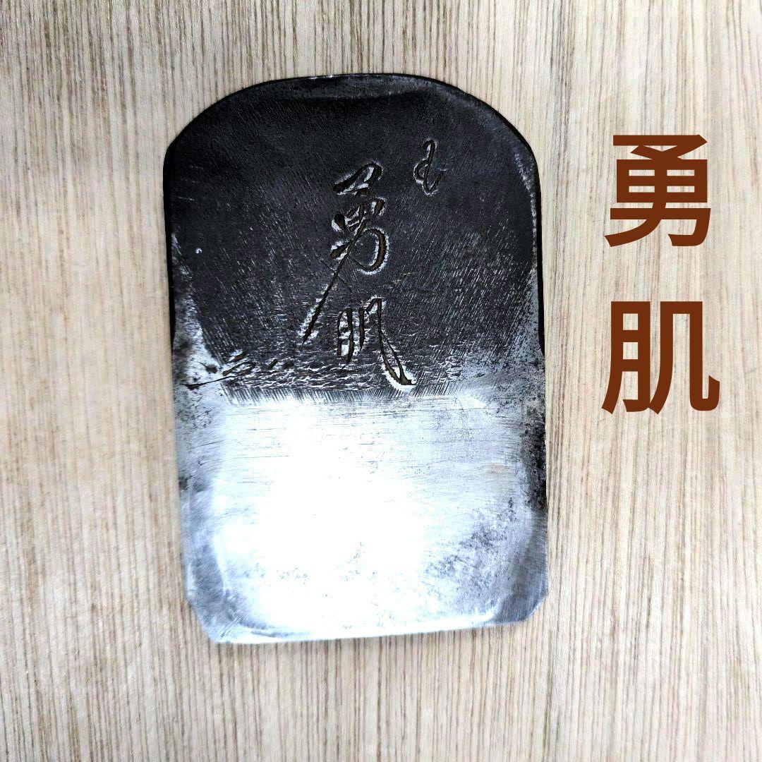 碓氷健吾