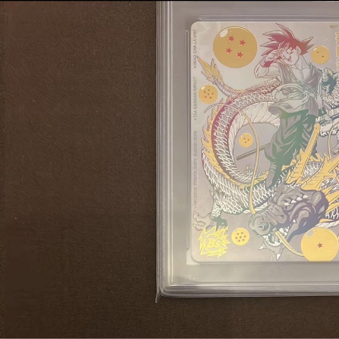 希少/PSA10/BM11-ASEC 孫悟空/パラレル