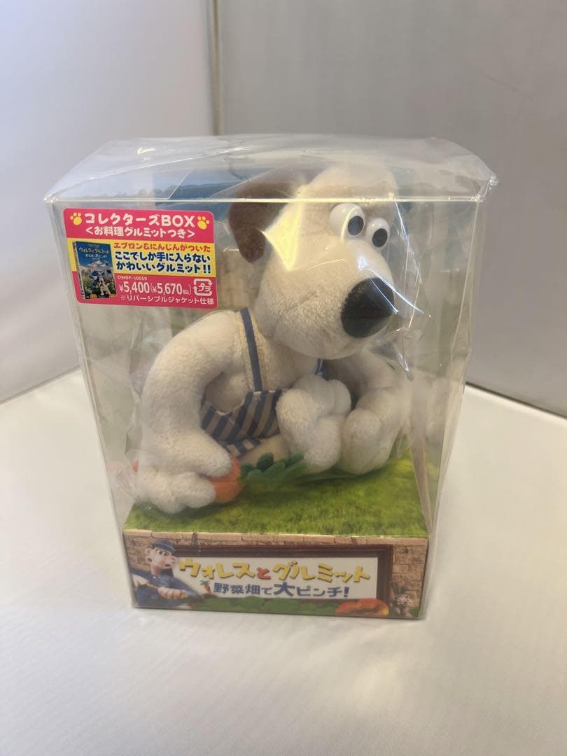 ファッションデザイナー 【限定版】ウォレスとグルミット 野菜畑で大