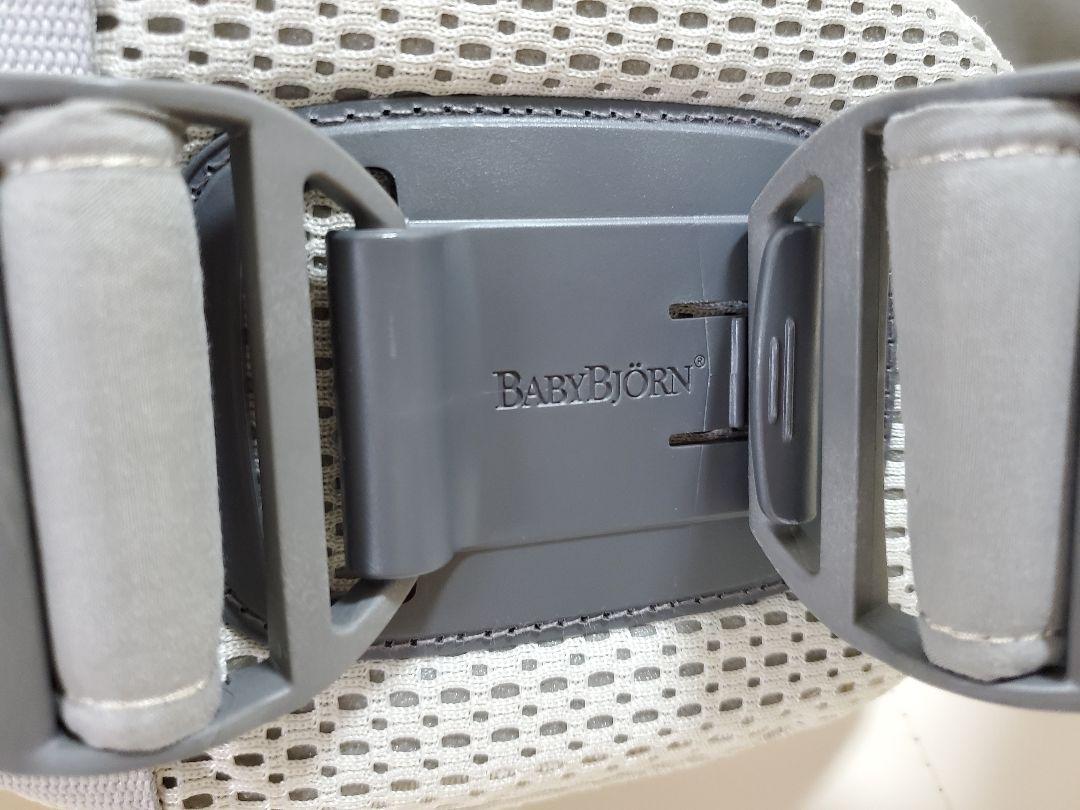 BabyBjorn ベビービョルン 抱っこ紐　ハーモニー　クリーム