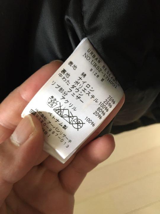 アーバンリサーチ ミリタリー カモ柄 迷彩 ONwFW-m70885728445 ダウン モッズコート 正規品好評