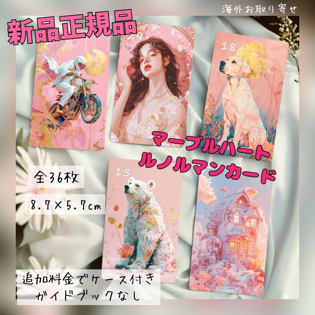 もも⚠️プロフィール確認お願いします様 リクエスト 2点 まとめ商品