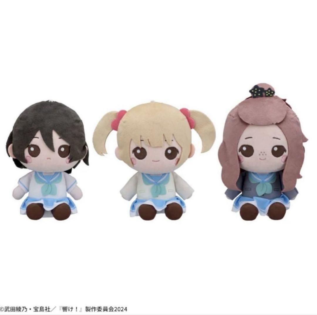 響け!ユーフォニアム3 ぬいぐるみVol.6 3種セット