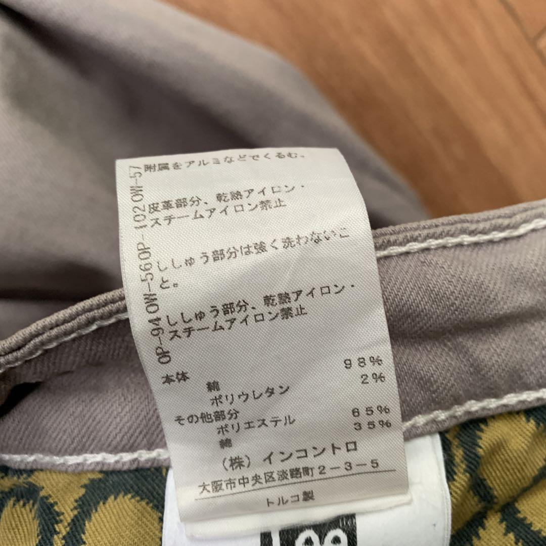 ヴィヴィアンウエストウッドANGLOMANIA Leeスキニーデニム グレー