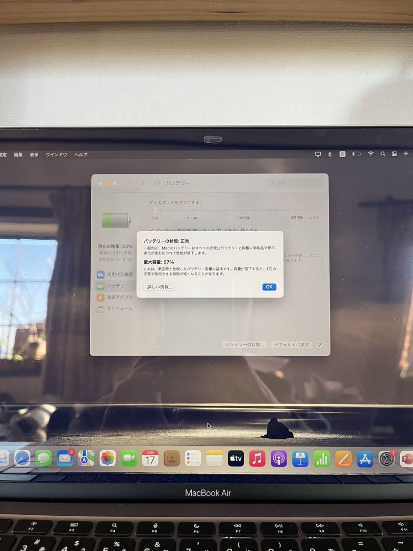 Mac book air M1 13インチ