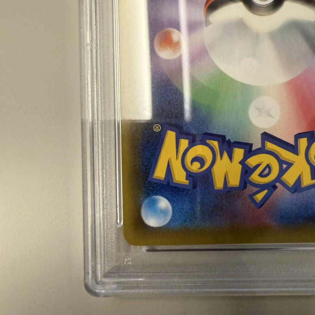 psa10 ゲンガーVMAX SA ハイクラスデッキ 020/019