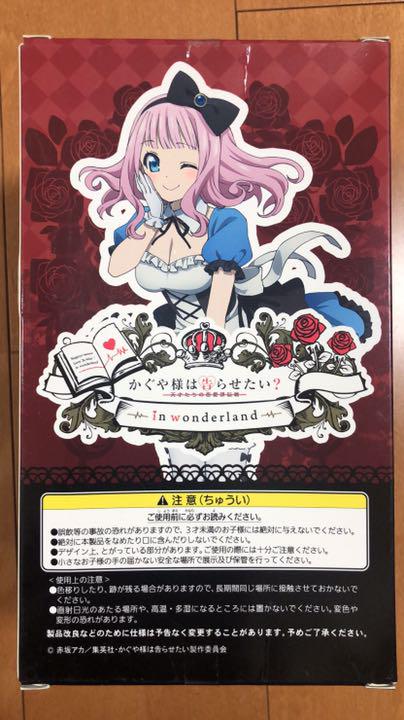 描き下ろしフィギュア A賞 vxgZA-m70888122799 藤原千花 正規店定番
