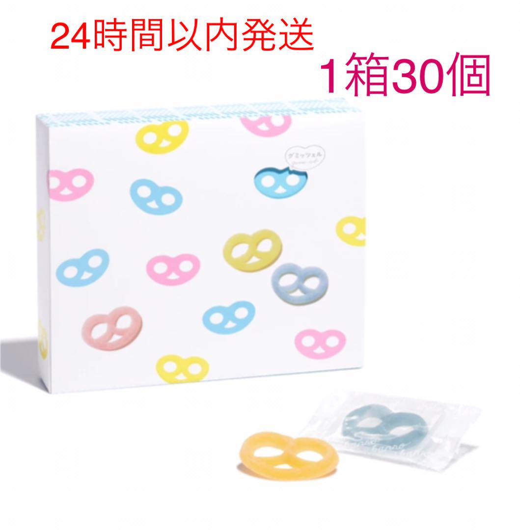 新品 送料無料 ヒトツブカンロ グミッツェル24個セット 菓子 新品 送料無料 ヒトツブカンロ グミッツェル24個セット 菓子