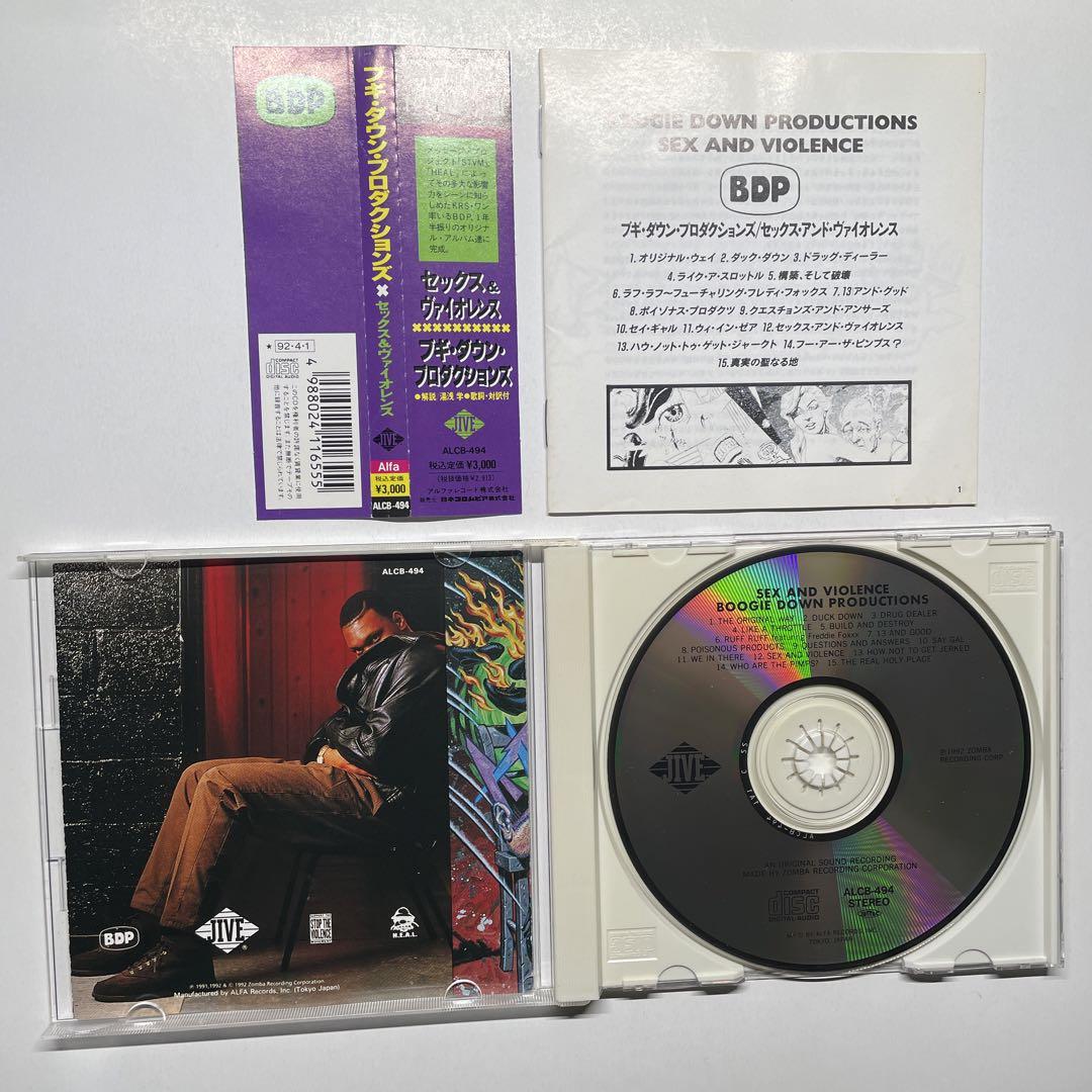 Boogie Down Productions KRS-One CD国内初盤帯付