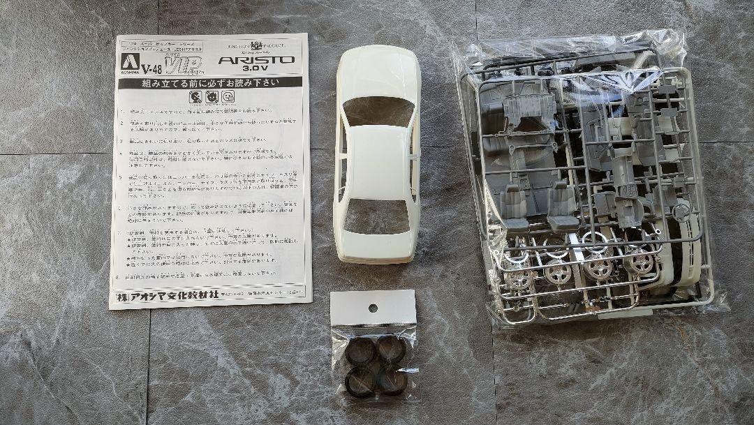 青島文化教材社 JUNCTION PRODUCE アリスト 1/24