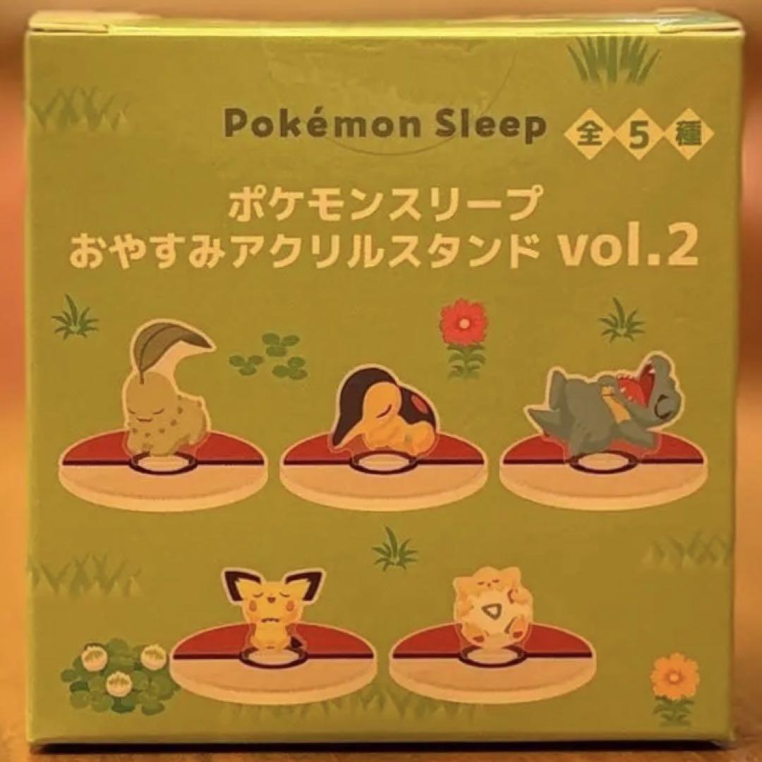 ポケモンスリープ　おやすみアクリルスタンド　vol.2+vol.3 2box ポケモンスリープPokemon Sleep おやすみアクリルスタンドvol.2