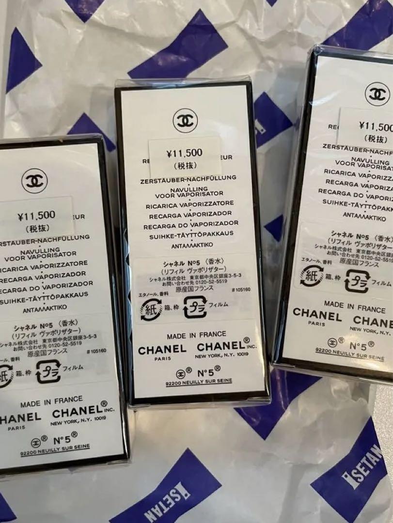 伊勢丹購入N°5 CHANEL シャネルPARFUM スプレー 7.5 ml