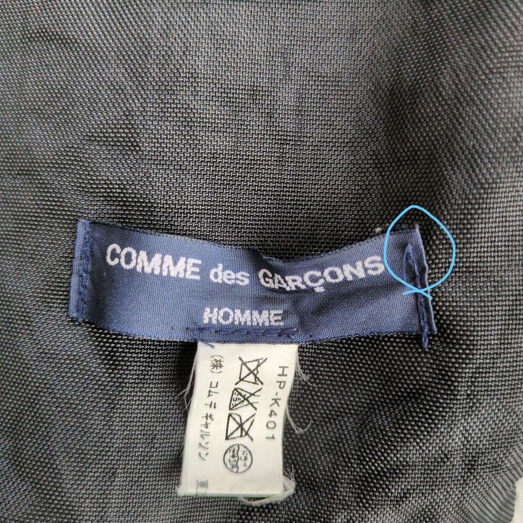 COMME des GARCONS 　マフラー