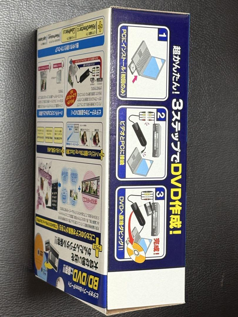 I-O DATA GV-USB2/HQ ビデオキャプチャー