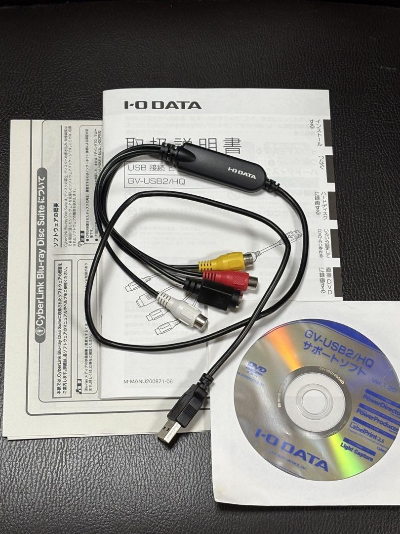 I-O DATA GV-USB2/HQ ビデオキャプチャー