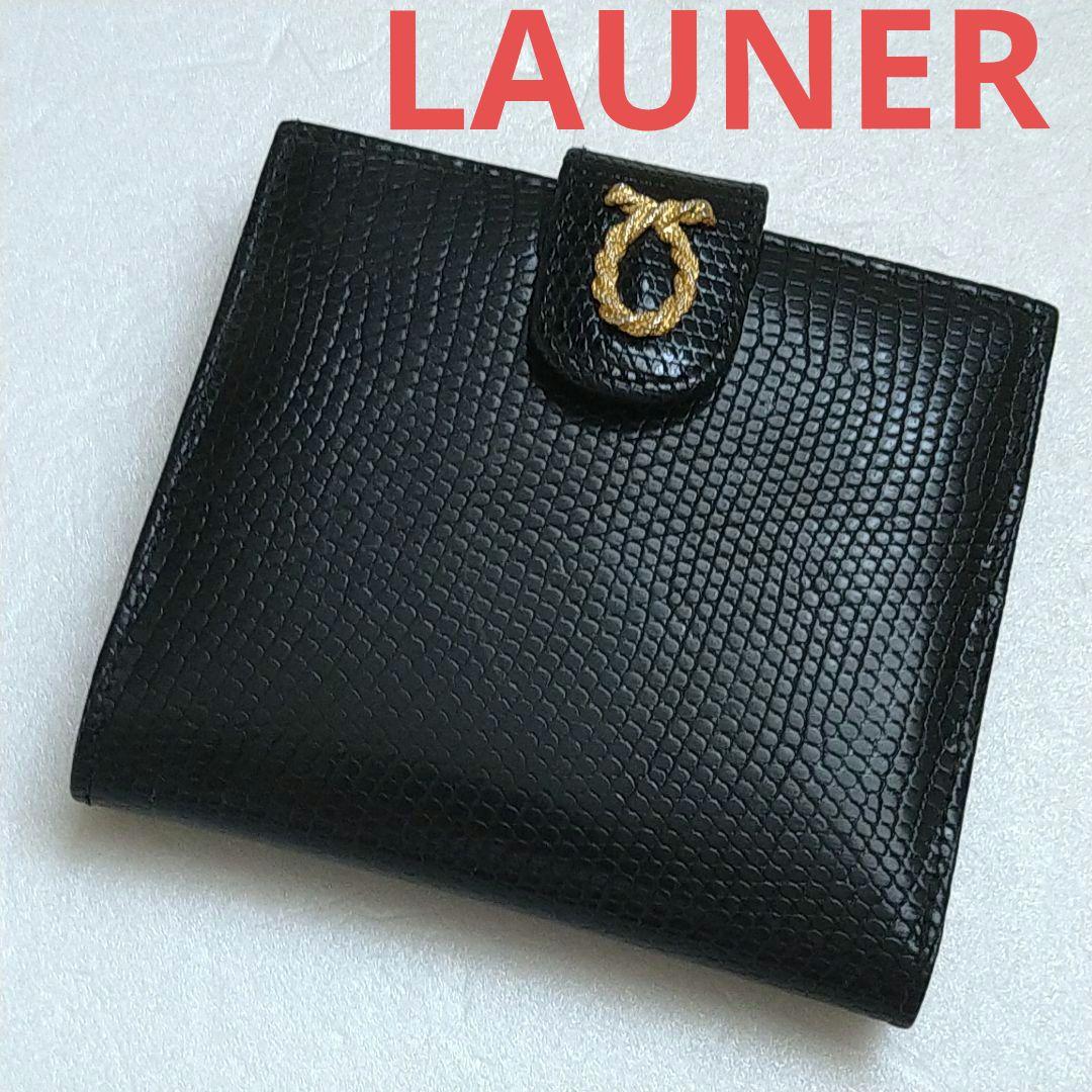 LAUNER 二つ折り財布 英国王室御用達 ゴールド金具 ブラック