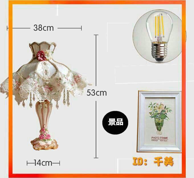 代引・送料無料 西洋ティー?インテリアライト オシャレ 雰囲気ランプL7