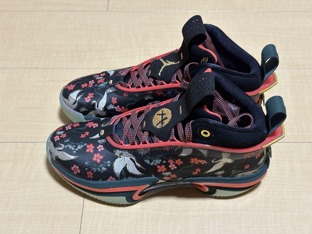 26cm Air Jordan 36 八村塁