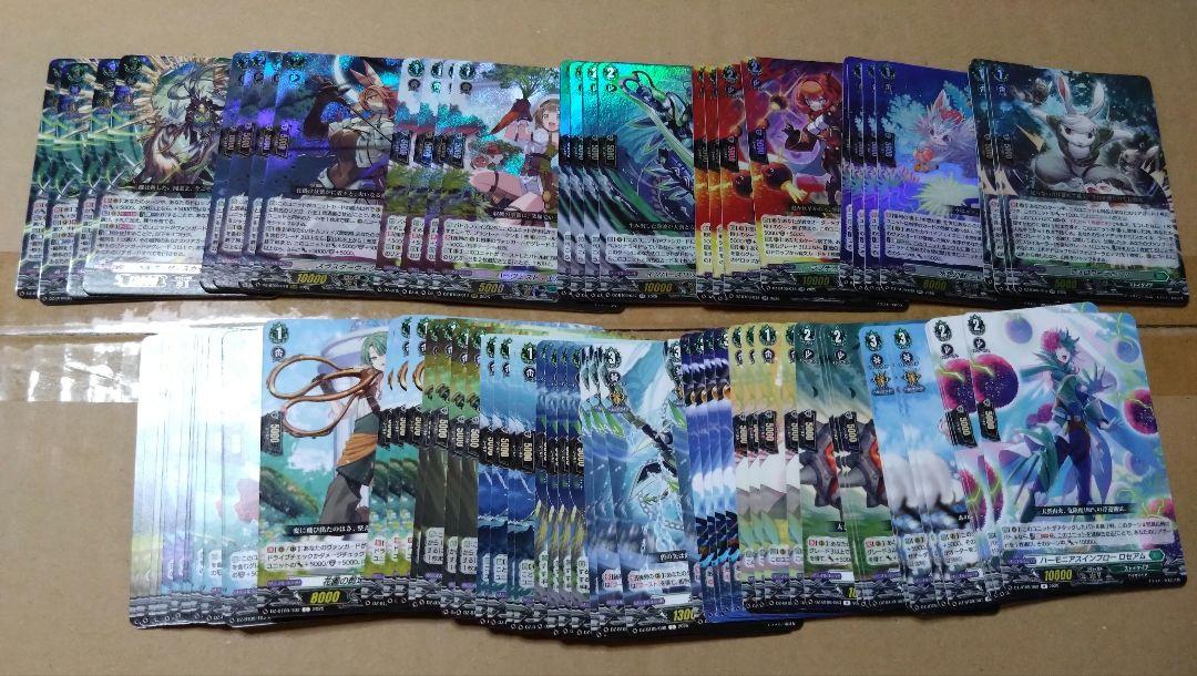 ヴァンガード　超勇爆裂　ストイケイア　RRR・RR・R・C 各4枚セット