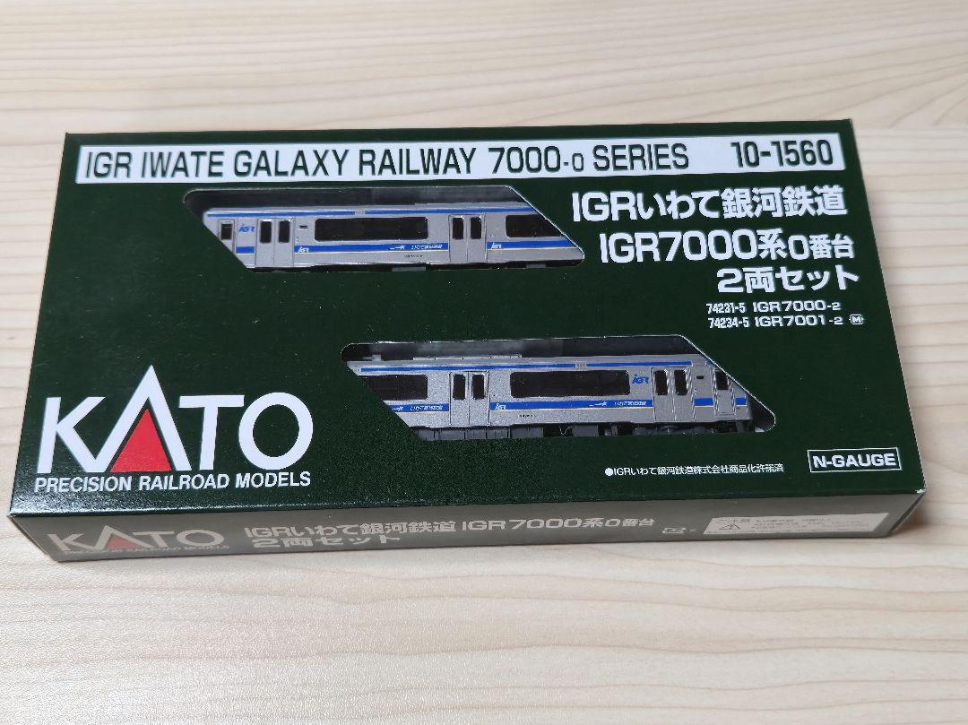鉄道模型　Nゲージ　KATO 10-1560 IGRいわて銀河鉄道　7000系 鉄道模型 Nゲージ KATO 10-1560 IGRいわて銀河鉄道 7000系