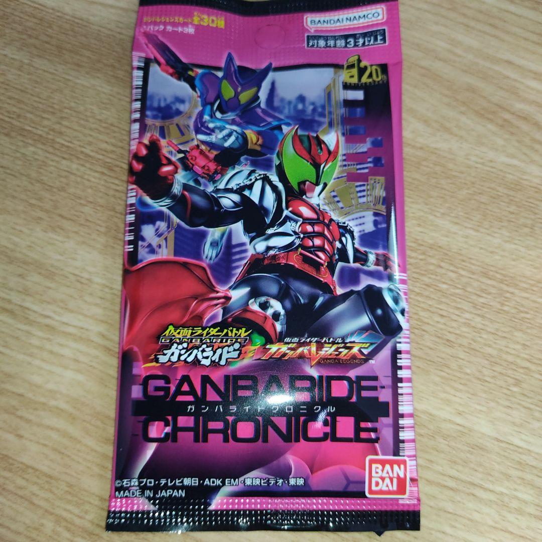 Amazon.co.jp: バンダイ(BANDAI) 仮面ライダーバトル ガンバ