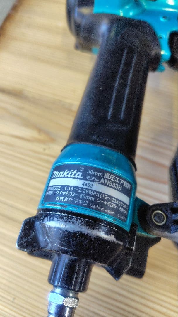 マキタ50.日立65高圧釘打機傷や汚れあり