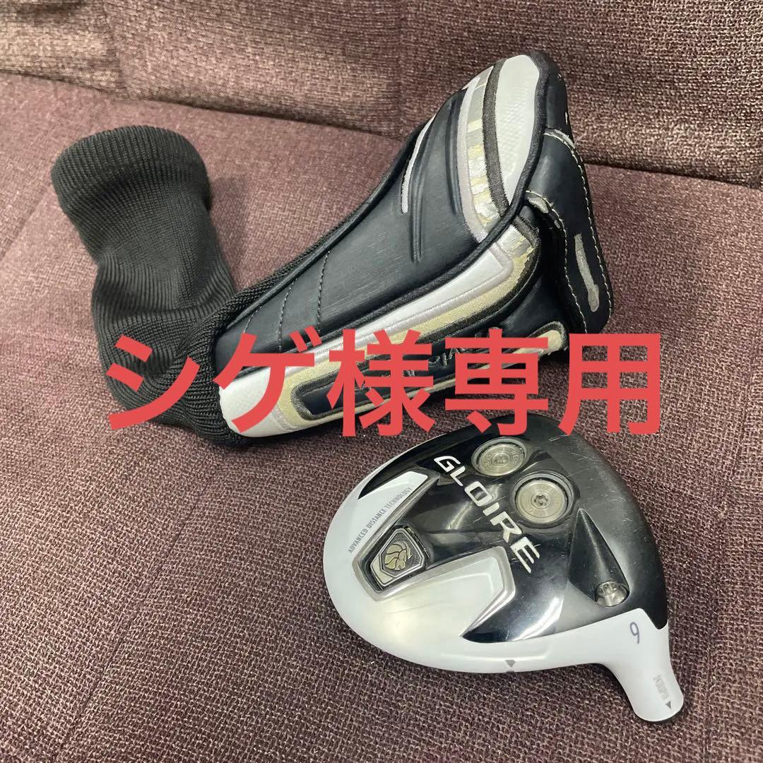 楽天カード分割】 希少◇テーラーメイド グローレ フェアウェイウッド
