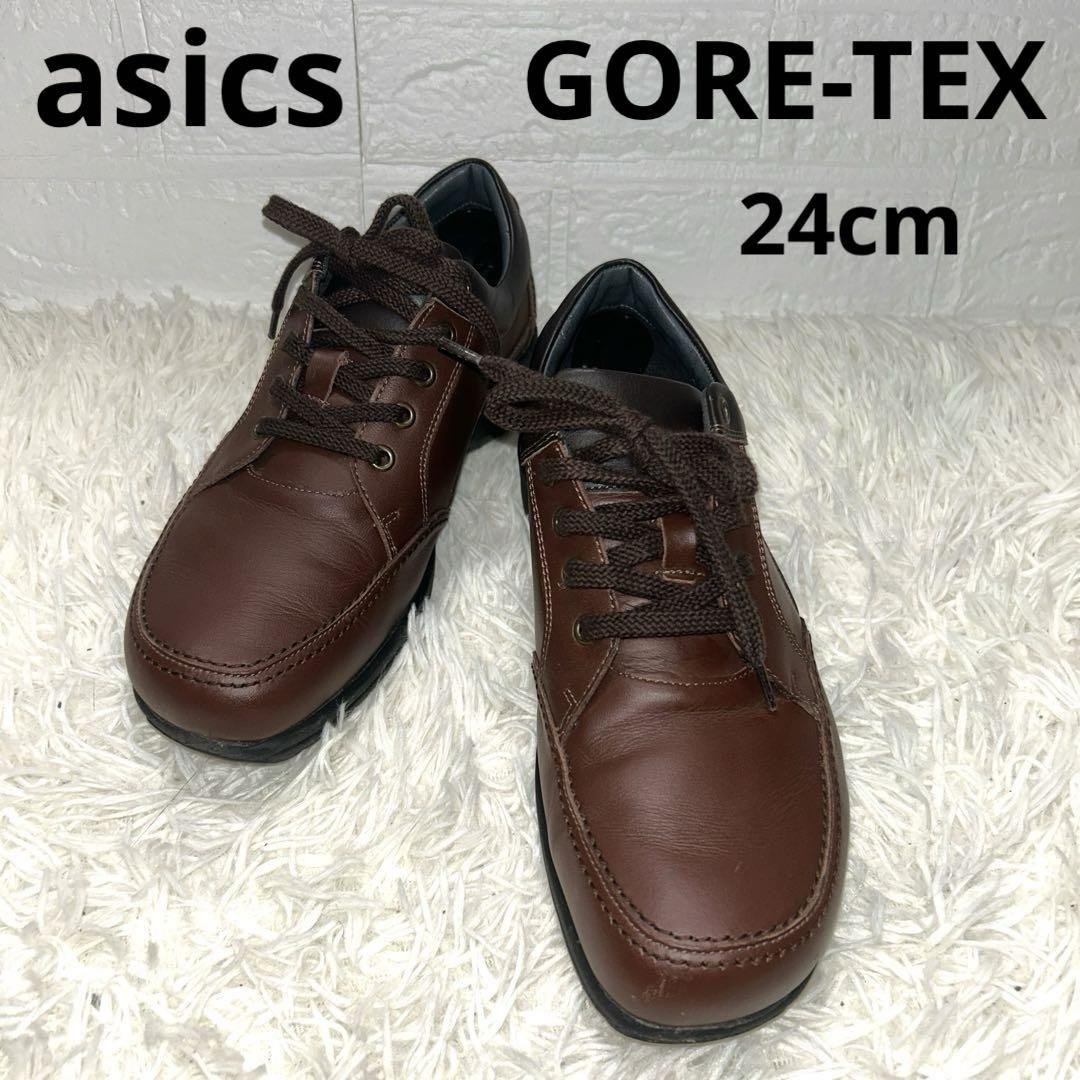 【美品】asics pedala ペダラ GORE-TEX 24cm ブラウン