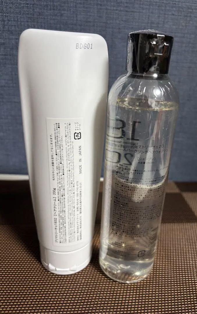 プリマトリーチェ1832ヘアクリーム & スパークリングヘアウォッシュ