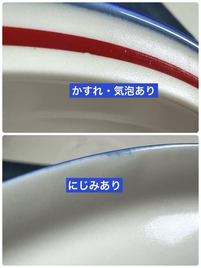 JOURNAL STANDARD FURNITURE プレート&ボウルセット