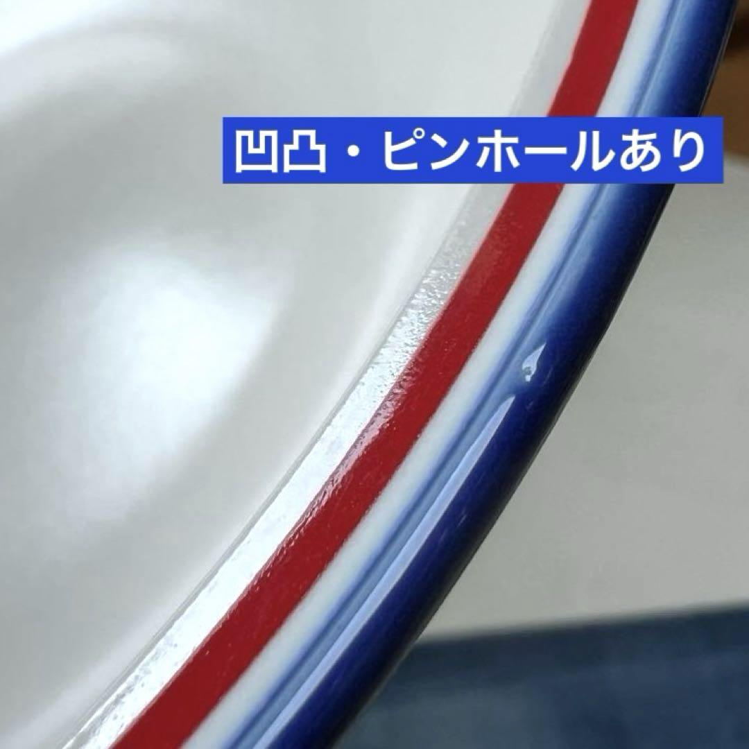 JOURNAL STANDARD FURNITURE プレート&ボウルセット