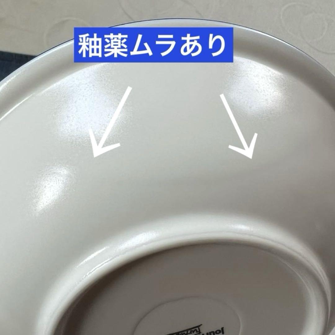 JOURNAL STANDARD FURNITURE プレート&ボウルセット