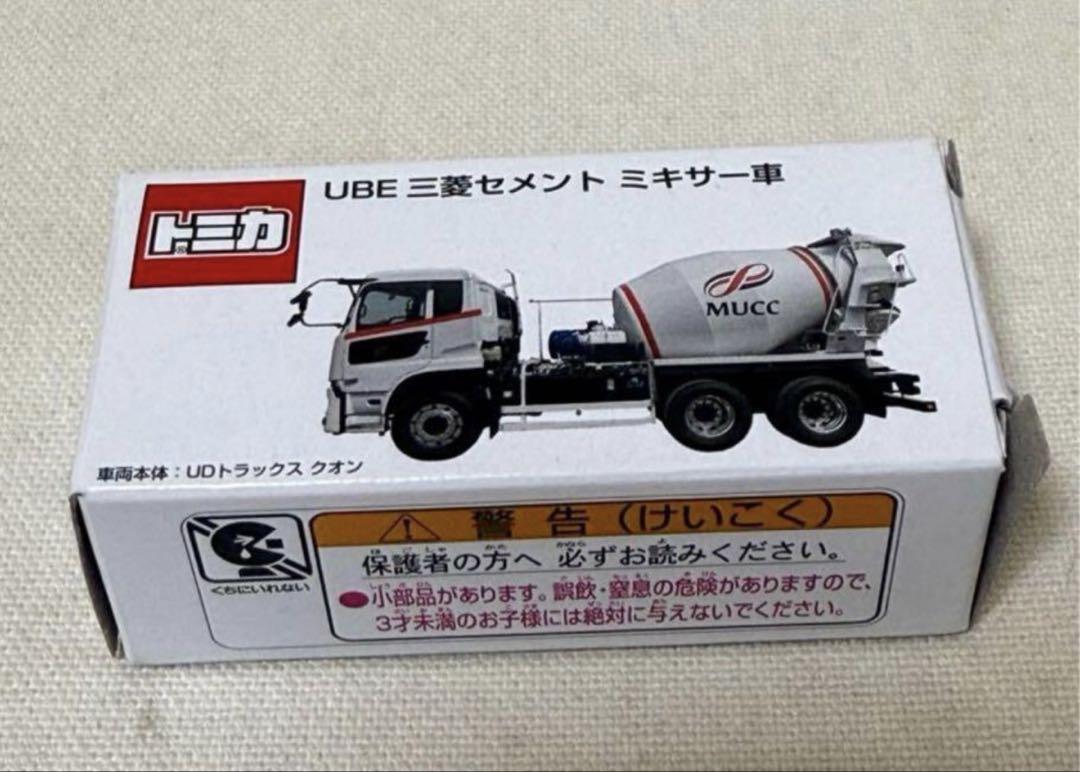 非売品◆UBE 三菱セメントミキサー車◆トミカ