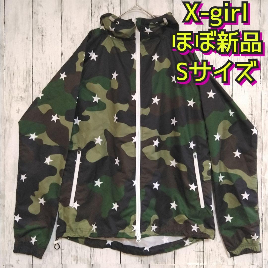 XGIRL SPORTS 星空デザインジャケット