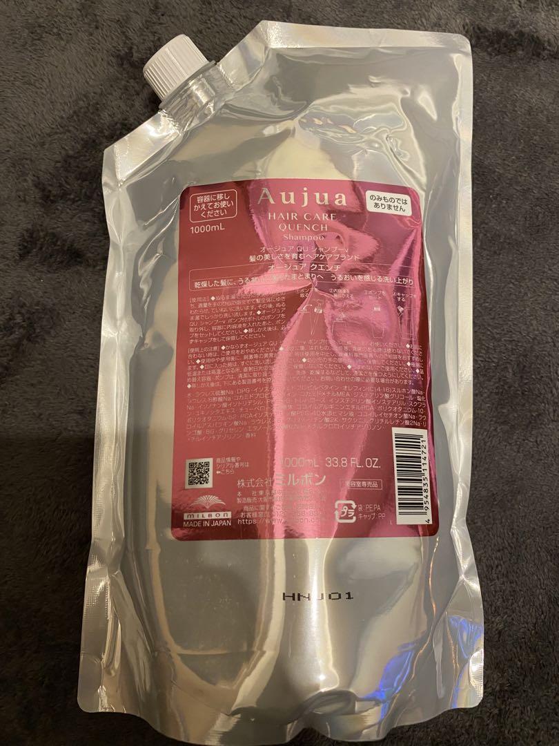新品】オージュア クエンチ シャンプー＆トリートメント 1000ml