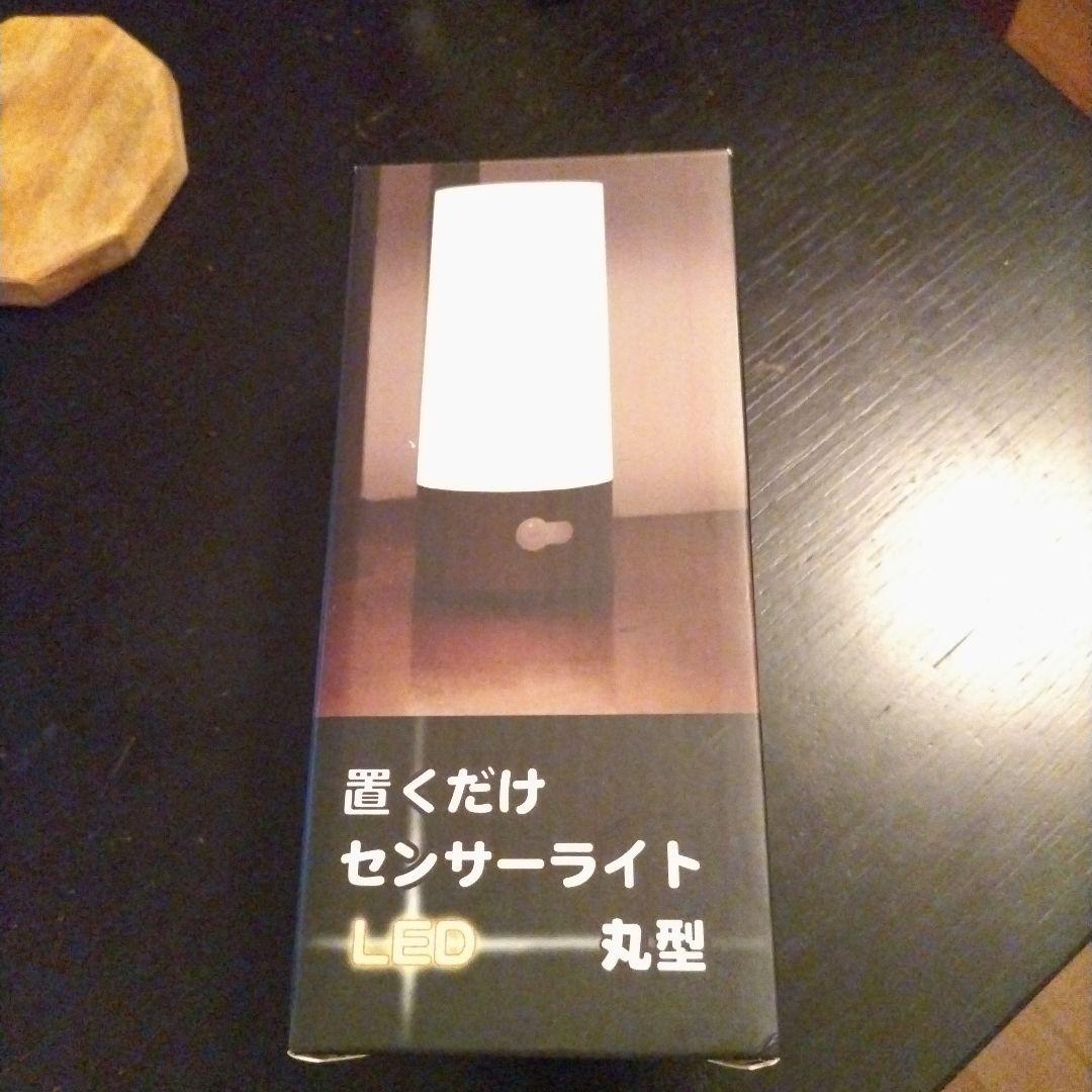 置くだけセンサーライト　丸型　LED 4個おまとめ売り