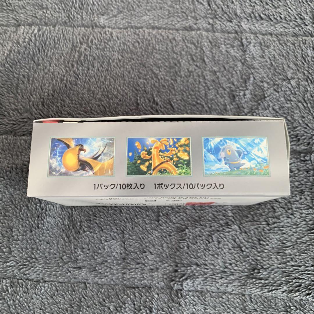 未開封品 シャイニートレジャーex box ポケモンカード